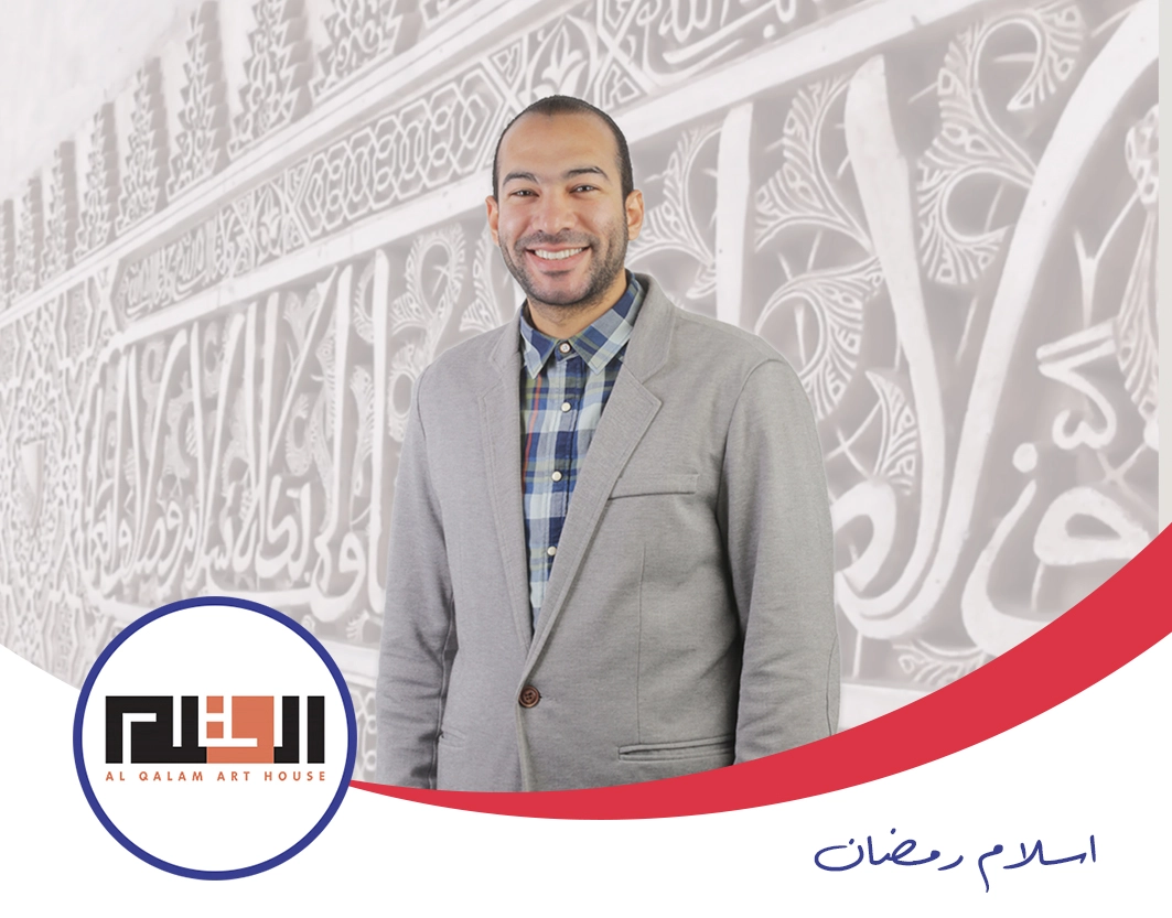 دورة خط النستعليق الفارسي